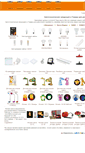 Mobile Screenshot of light-ul.ru